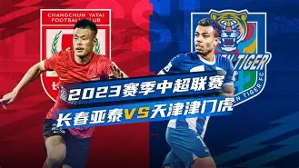 APP下载-亚泰遭遇连败，保级形势岌岌可危(亚泰简介)