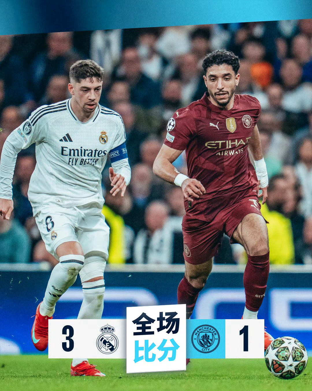 BaoWei-半决赛惊曲连连!欧国联赛场上演巅峰对决的是谁